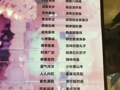 android_upload_pic-百年食府(亦庄店)
