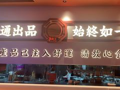 -文通冰室(星悦天地店)
