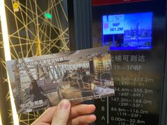 -广州塔卢特斯法国旋转餐厅