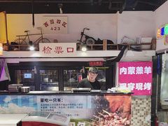 -马路牙子烧烤音乐酒馆(望京店)