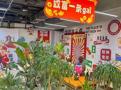 -南京时尚莱迪购物广场(正洪街店)