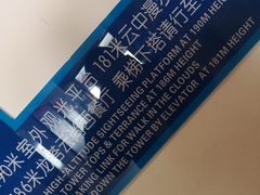 -龙塔