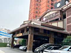 -北方暖暖温泉洗浴(沈阳北站店)