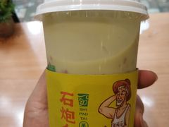 -石炮台果汁冰(天河店)