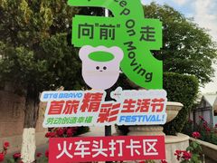-北京展览馆