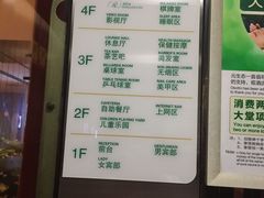 -南美元生态大酒店(海珠店)