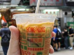 -兰芳园(中环老店)