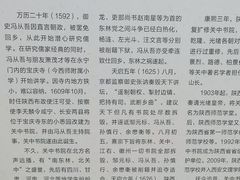 -关中书院