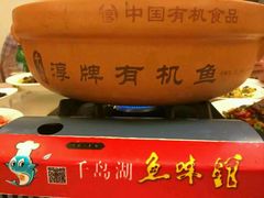 -千岛湖鱼味馆(十字街总店)