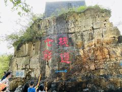 -十渡东湖港风景区