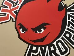 -火鬼 PYRO(五道口店)