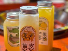 -大龙燚·旷野鲜火锅(广州首店)