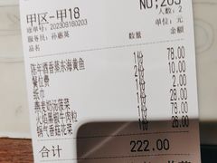 -桂满陇·锦绣江南(益田广场店)