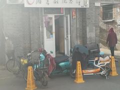 -厨掌柜陆老师(天津之眼店)