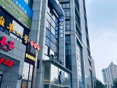 -心乐生活新鲜屋(星海广场店)