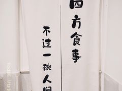 -阿木舂记·特色小吃(平江路店)