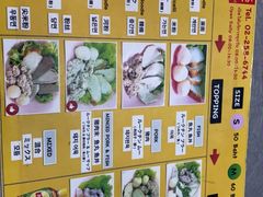 菜单-榮泰米粉湯(Left Shop)