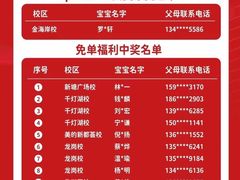 -全优加早教托育园(广百新一城店)