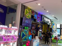 -万达茂商场(南京仙林店)