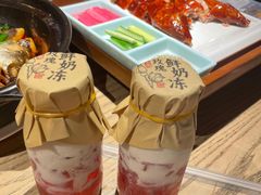 云南玫瑰牛奶冻-茄子恰恰·新云南小炒(坪山益田店)