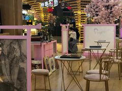 -茶马花街(城西银泰城店)