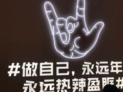 -松哥油焖大虾(皇岗一店)