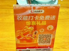 -伊喜饺子·烤鸭(五道口学院路店)