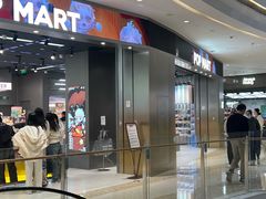 -泡泡玛特POPMART(龙湖杭州滨江天街店)