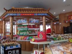 零售区-鼎丰真(四马路店)