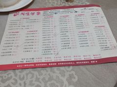菜单-旭璟酒家·传统粤菜·湘菜(逸景路店)