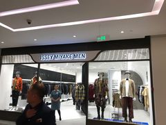 -三宅一生 ISSEY MIYAKE(北京SKP店)