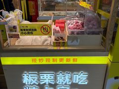 -粒上皇(天丰利市场店)