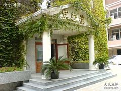 -上海市曹杨第二中学