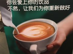 -星巴克(南京江宁弘阳家居店)