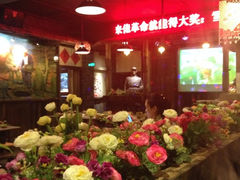 iphone_upload_pic-佬革命主题火锅(玉沙路店)