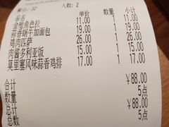 -萨莉亚意式餐厅(万嘉商业广场店)