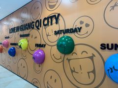 -光启城时尚购物中心