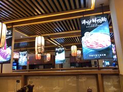 -沸炉重庆老火锅(军事博物馆店)