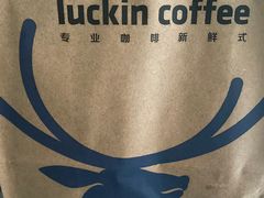 -瑞幸咖啡(Lab·华强电子世界店)