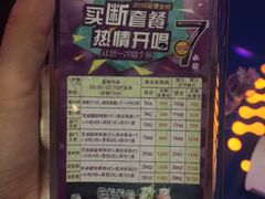 -堂会·KTV·自助餐·团建聚会(天河店)