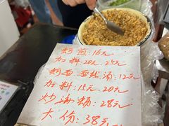 -建国蚵煎蚵面