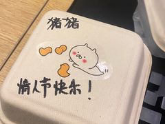 -TMAUD塔慕德纯动物奶油蛋糕专卖店(海曙龙湖天街店)