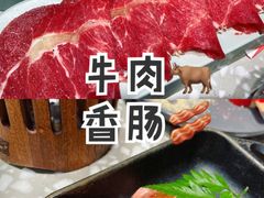 -永旺梦乐城(金银潭店)