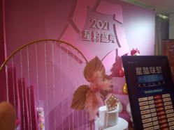 -Yestar艺星医疗美容医院