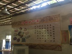 -全汁全味驴庄(凤岗店)