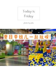 -菲菲羊乐园(临平银泰城店)