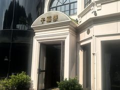 -子福慧(虹桥店)