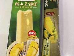 -斗湖机场