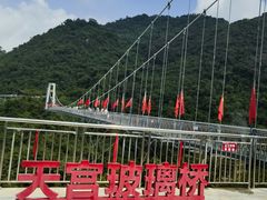 -宝晶宫旅游景区