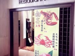 -纽斯桑拿会所(东绣路店)